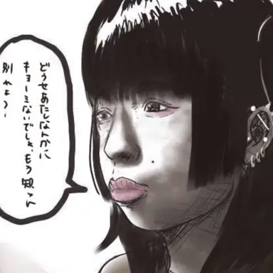 Profile image of Female Chee-Gyu