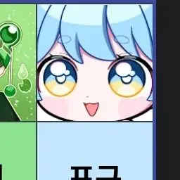 Profile image of 포구