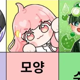 Profile image of 모양몬