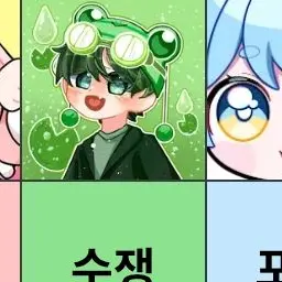 Profile image of 수쟁