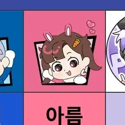 Profile image of 아름