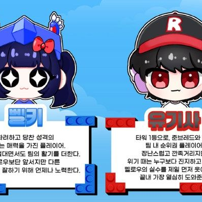 팀나빠의 신입인데 얀데레다;; 대표 이미지