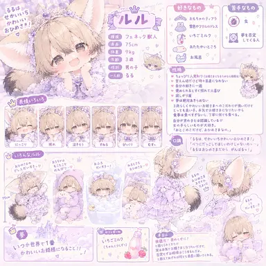 Profile image of ルル