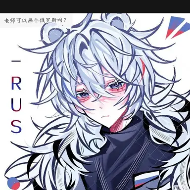 Profile image of 러시아