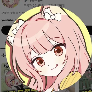 Profile image of 모양몬