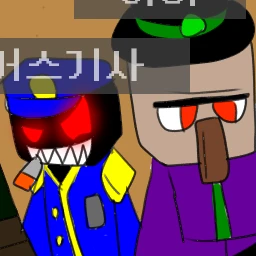 마녀