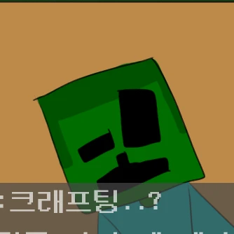 좀비