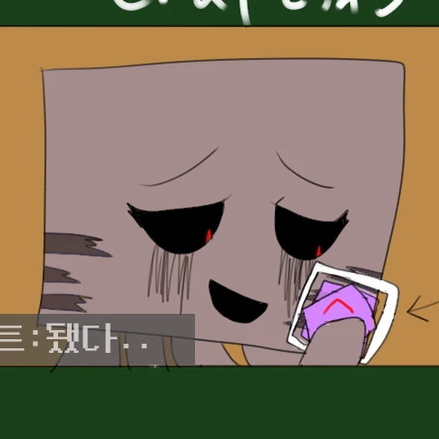 기스트