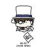 Profile image of 괴도키드