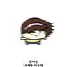 Profile image of 아름