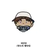 Profile image of 인성