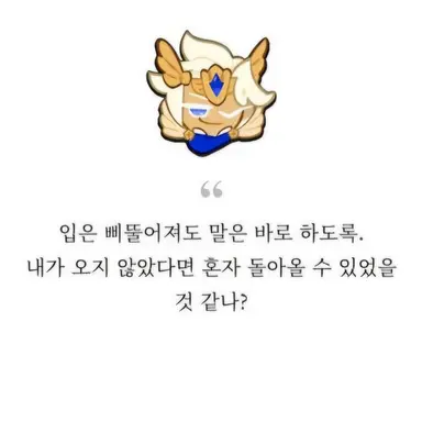 Profile image of 여우