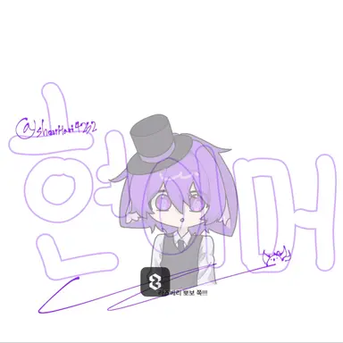 Profile image of 현이머