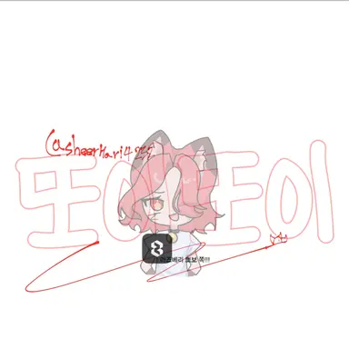Profile image of 또이또이