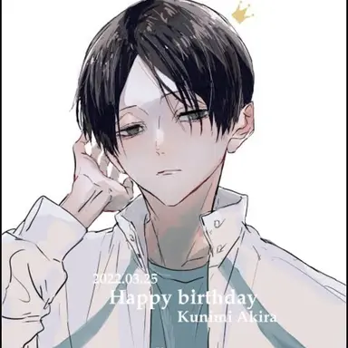 Profile image of 国見英