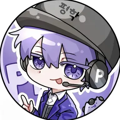 Profile image of 평학