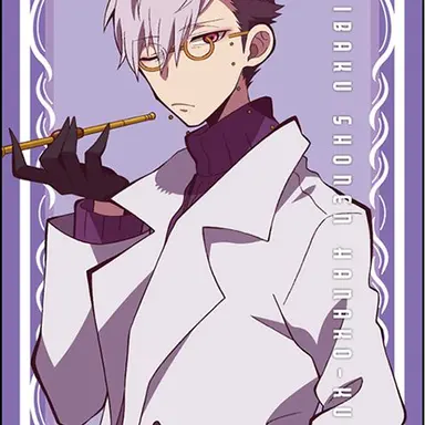 Profile image of 土籠