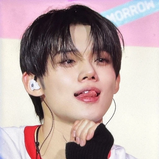 최연준(전남친)