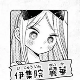 Profile image of れいか