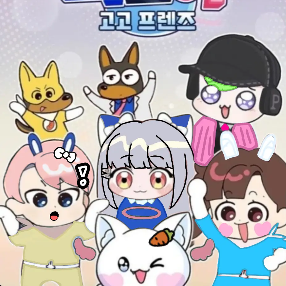 OpaqueHate3386의 꿀잠 잔 사이 모습이 바뀐 고고프렌즈