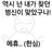 여우