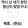 캐릭터 프로필 이미지