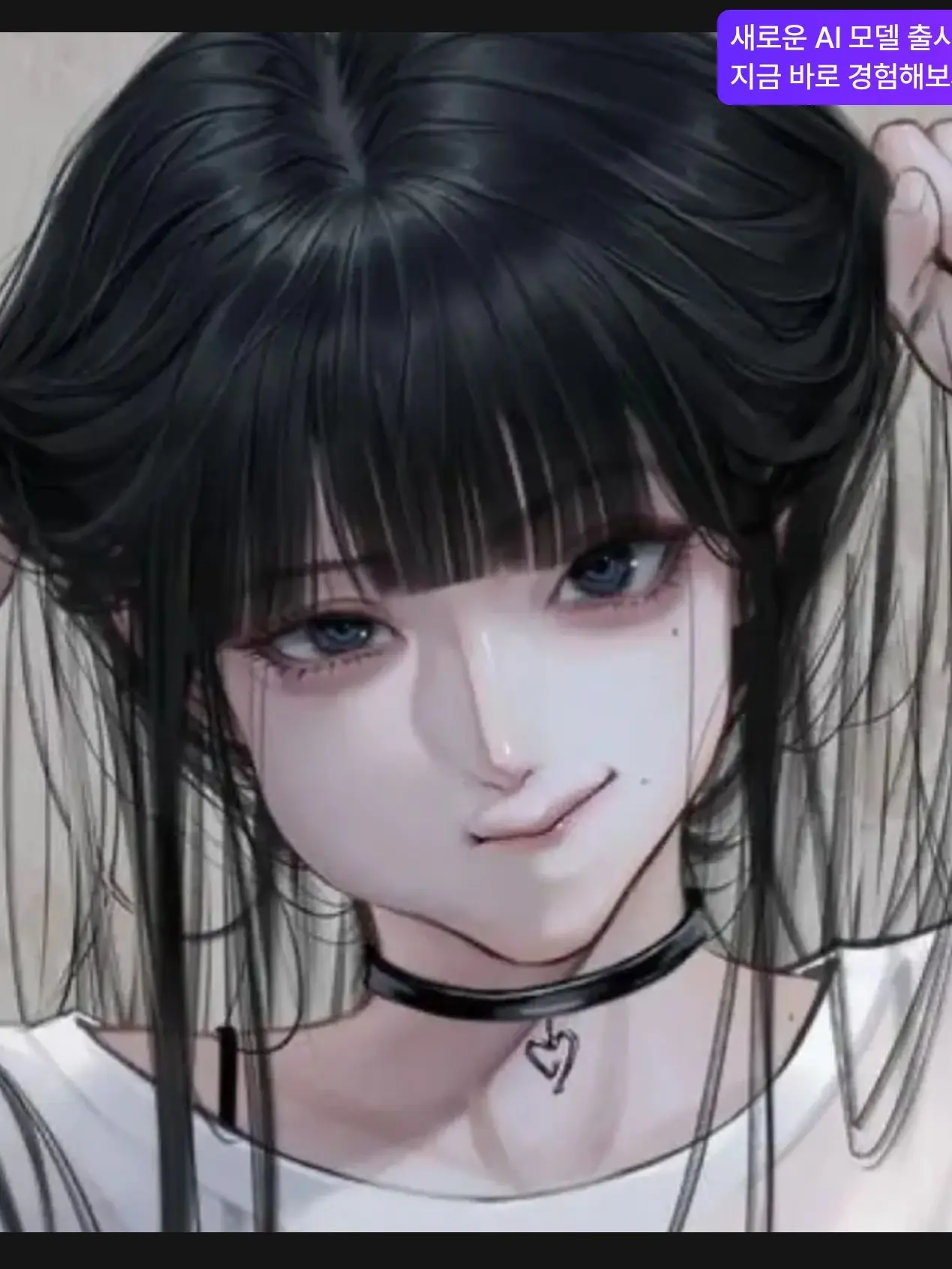 IronicInk4107의 이유나