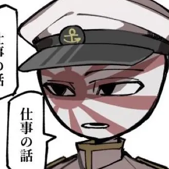 Profile image of 海