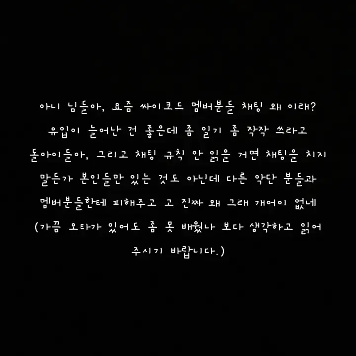 Babudan0302의 공지