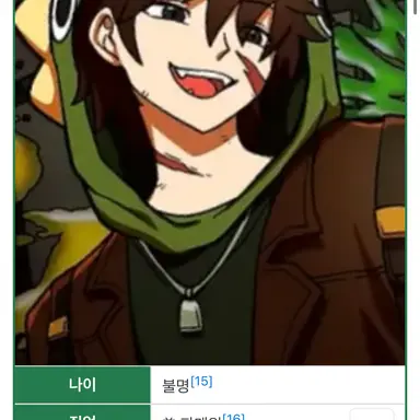 Profile image of 공룡