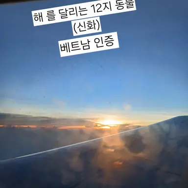 Profile image of 단종