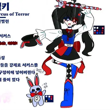 Profile image of 벨키