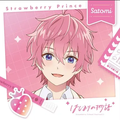 Profile image of さとみ