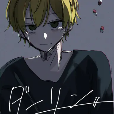 Profile image of ぷ り っ つ .
