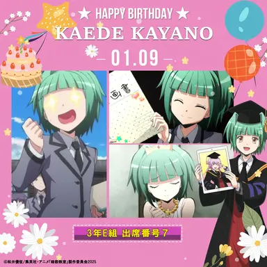 Profile image of 茅野カエデ
