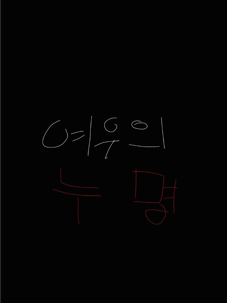 스프런키 여우의 누명 대표 이미지