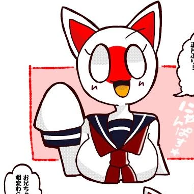 にゃぽん