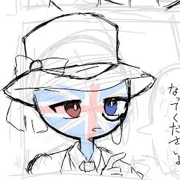 イギリス