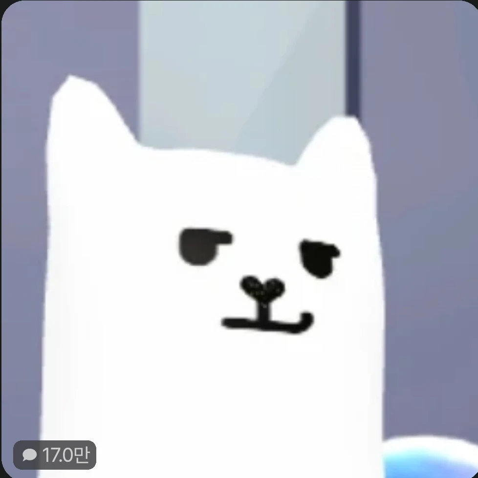 끝말잇기 봇