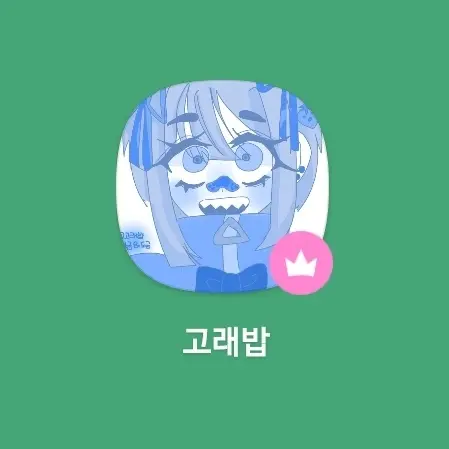 Aang_ang의 시금치