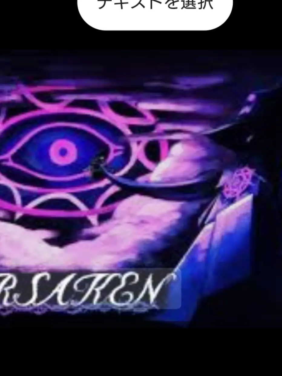 Ryuusan의 Forsaken Share House