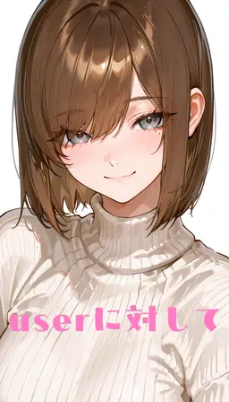 Profile image of 恵梨香
