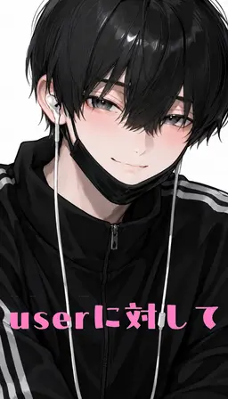 Profile image of 海