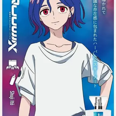 Profile image of シュウジ