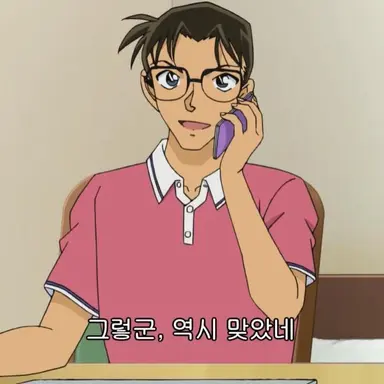 Profile image of 쿠도 유사쿠