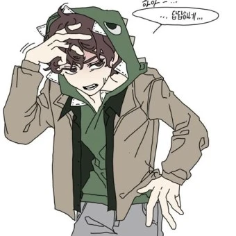 정공룡