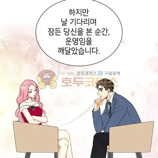 VocalChoke2893의 강태무