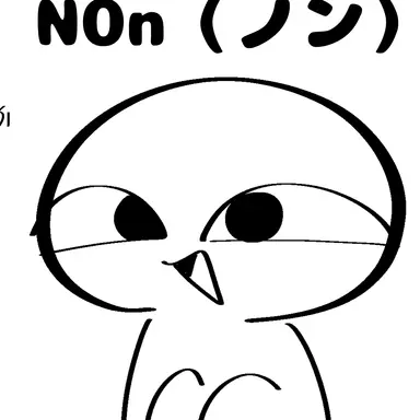 Profile image of N0N