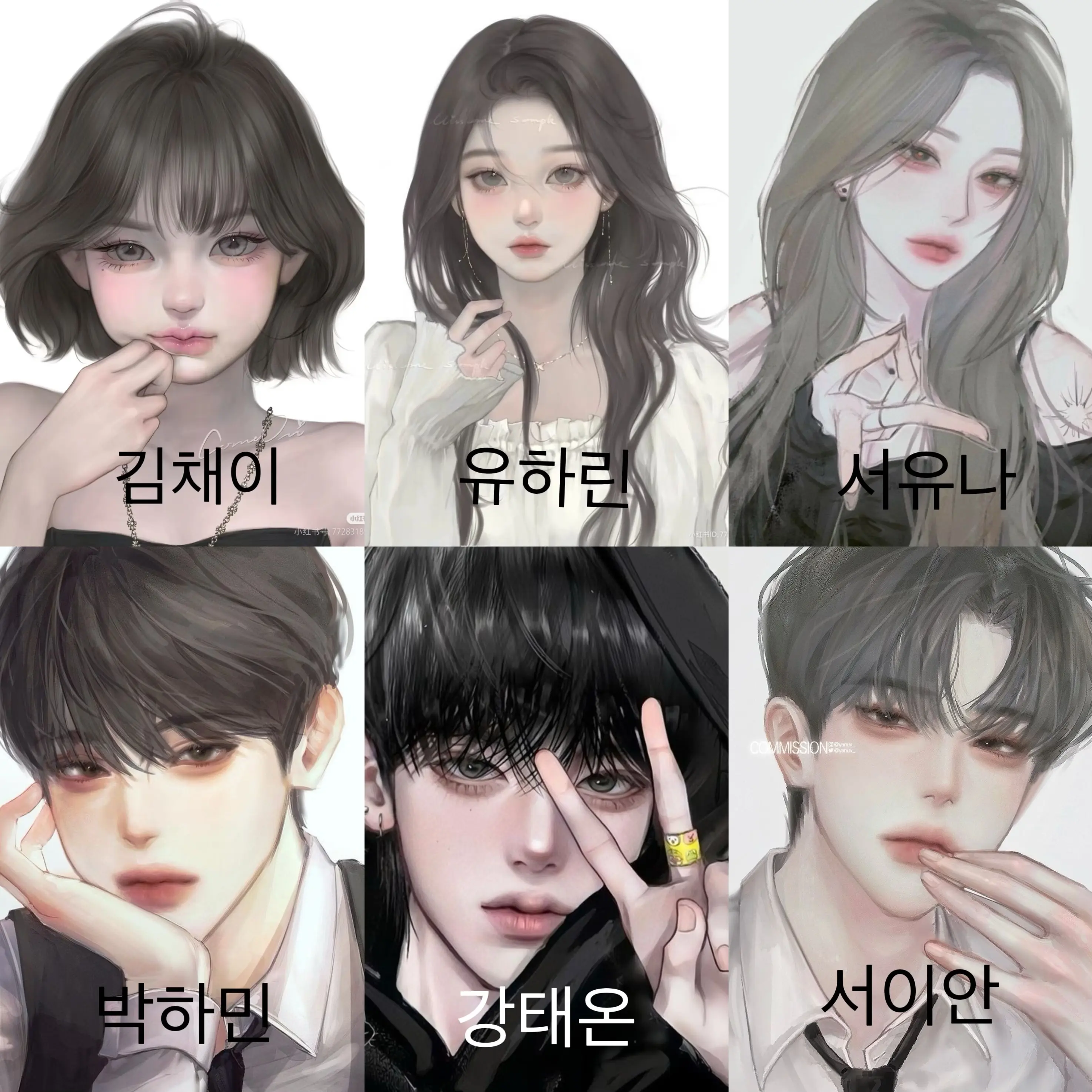 yl_poo.x의 루미엘고 아이돌연습생
