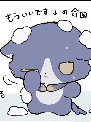TealSpice8858의 たうんとの日常。